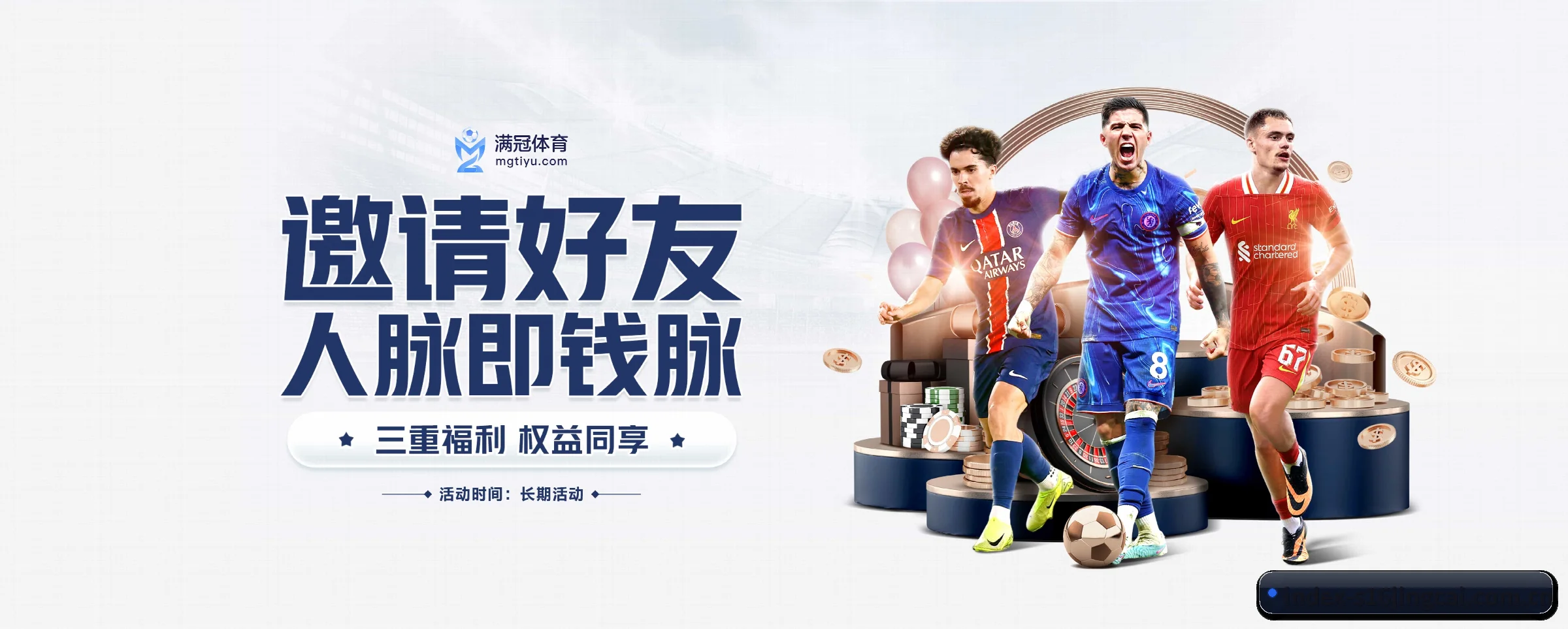 系统革新